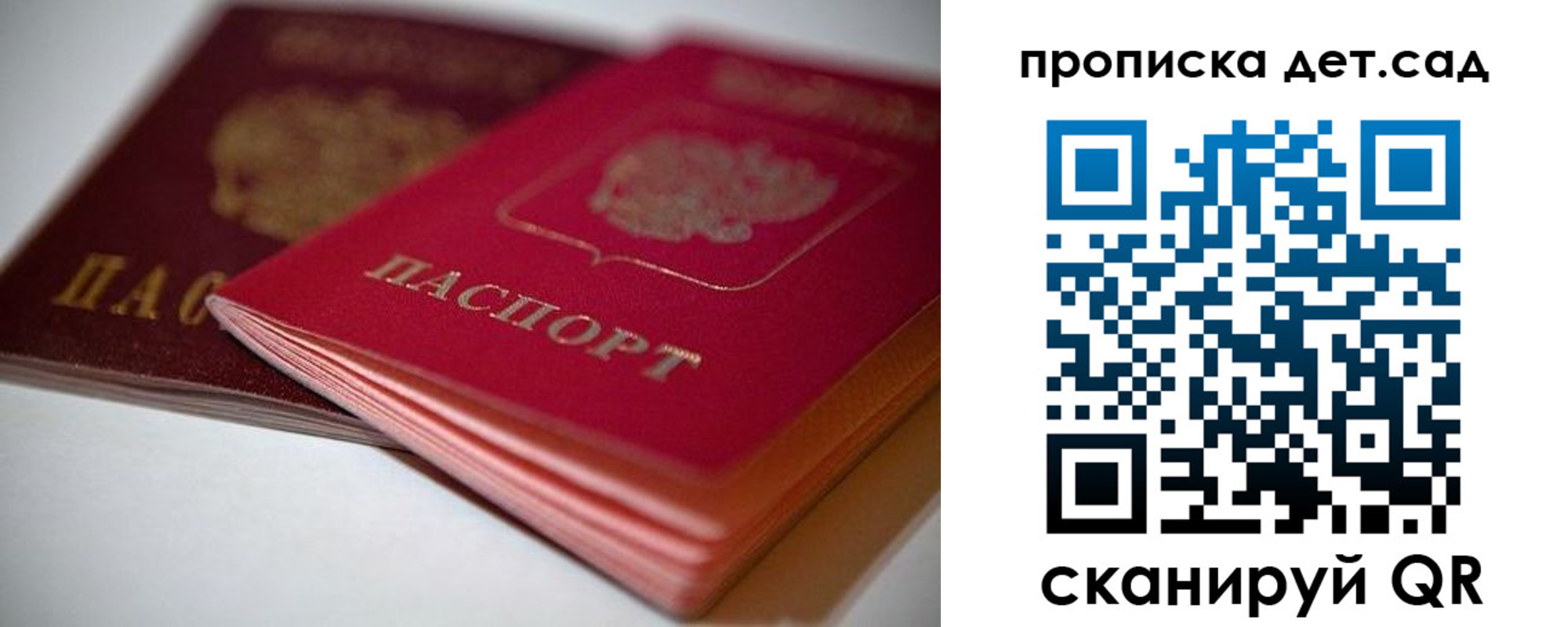 временная регистрация адрес в Ростове