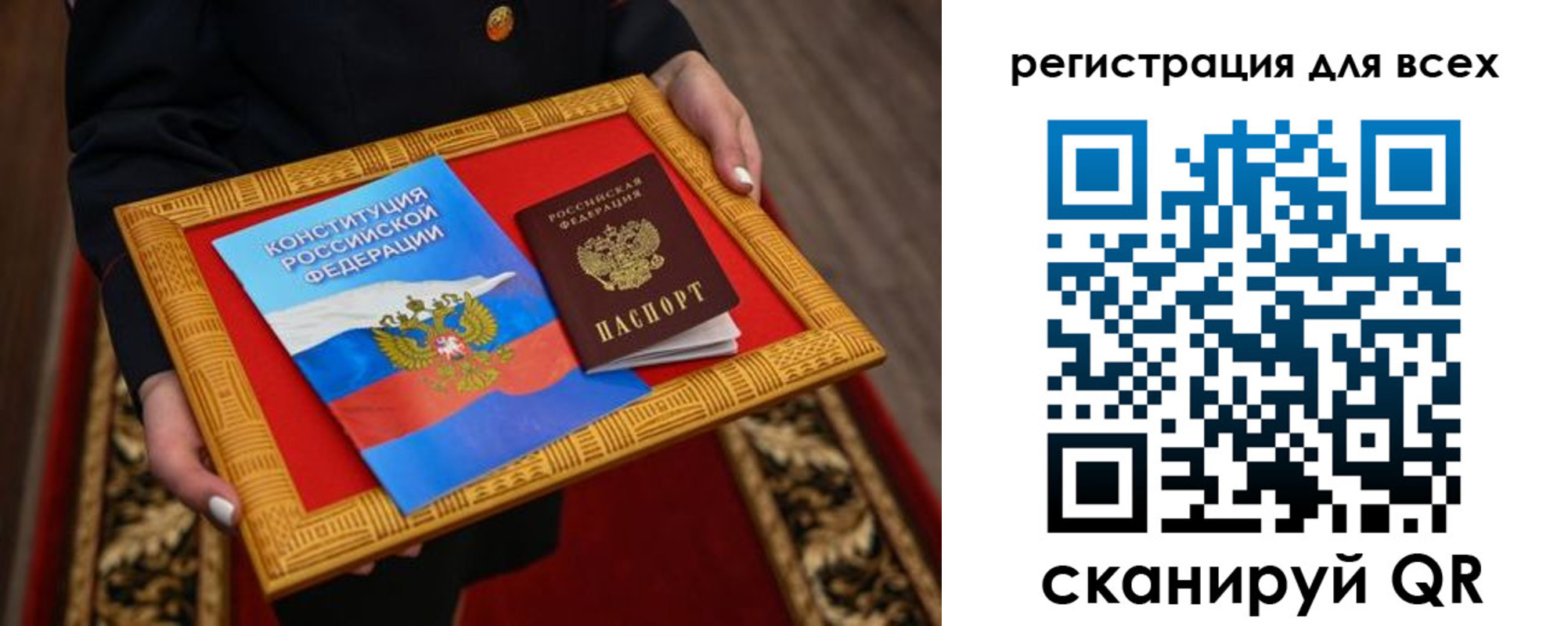 временная регистрация в Ростове