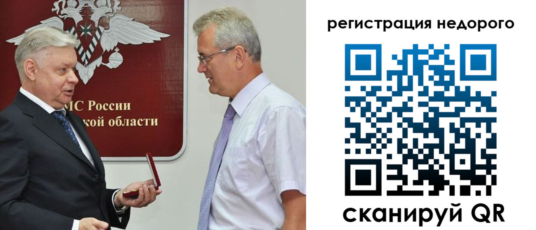 форма 3 в Ростове