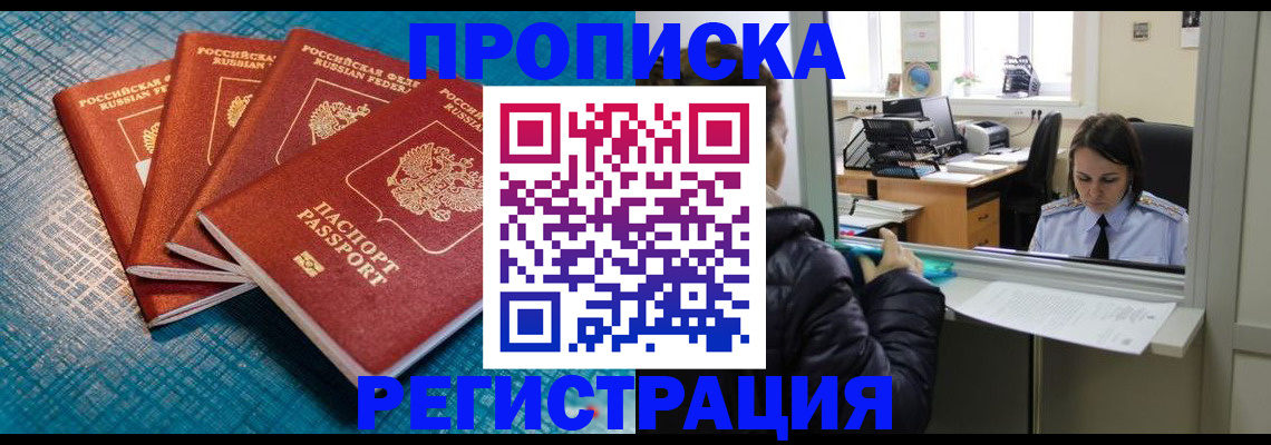 регистрация для дет. сада в Ростове