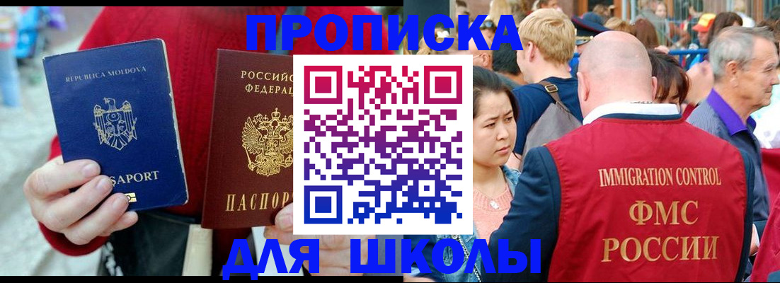 найти адрес прописки в Ростове