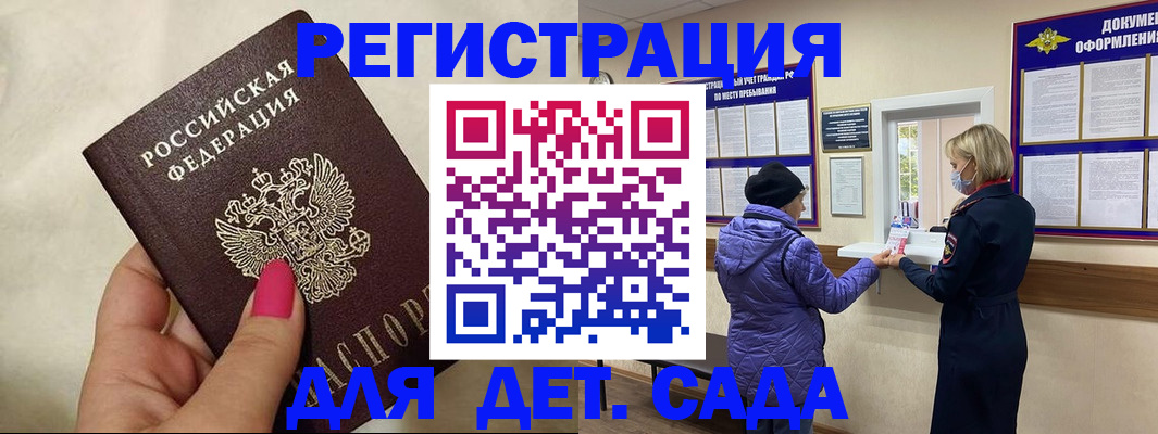 временная регистрация поиск в Ростове